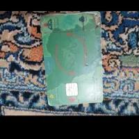 کارت سوخت موتوری رنگ سبز گم شده