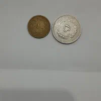 سکه قدیمی|کلکسیون سکه، تمبر، اسکناس|راین, |دیوار