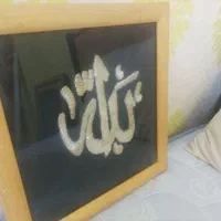 تابلونقاشی|تابلو، نقاشی، عکس|شیراز, شهرک گلستان|دیوار