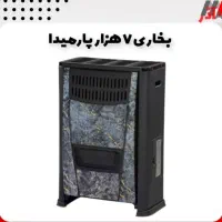 بخاری بدون دودکش|بخاری، هیتر، شومینه|پاکدشت, پاکدشت (مامازند)|دیوار