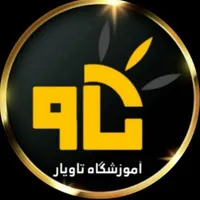 آموزش دوره هوش مصنوعی|خدمات آموزشی|بجنورد, |دیوار