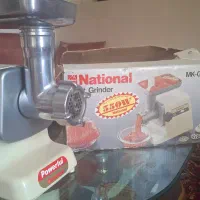 چرخ گوشت ناسیونال