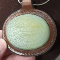 عقیق اویز
