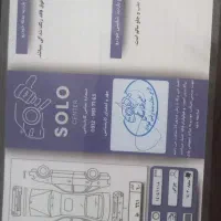 کوییک s مدل ۴۰۳|خودرو سواری و وانت|تهران, تختی|دیوار