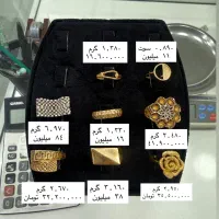 طلا بدون اجرت