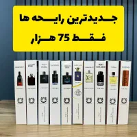 عطر یا دکانت 35میل قلمی جیبی|آرایشی، بهداشتی، درمانی|تهران, مشیریه|دیوار