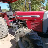 تراکتورفرگوسن جفت سوپردار