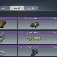 اکانت صیف|کنسول، بازی ویدئویی و آنلاین|زنجان, |دیوار