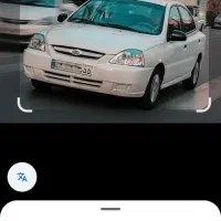 ریوسفیدمدل84