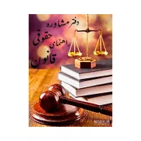 استخدام منشی و دستیار خانم همراه با پورسانت