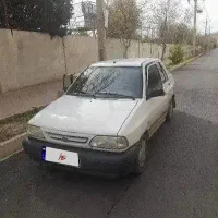 پرایدسفید۹۵