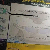 ۲۰۶ مدل ۹۴ تیپ ۵|خودرو سواری و وانت|قائن, |دیوار