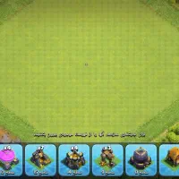 کلش آف کلنز|کنسول، بازی ویدئویی و آنلاین|آذرشهر, |دیوار