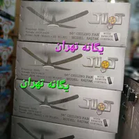 پنکه سقفی۵ پره لامپ دار ریموت دار مشکی کولاک رستاک|پنکه و تصفیه‌کنندهٔ هوا|تهران, جیحون|دیوار