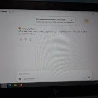 لپتاب هوشمندhp|رایانه همراه|کرج, مرکز آموزشی شهید مدرس|دیوار