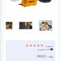 پیستوله برقی قوی