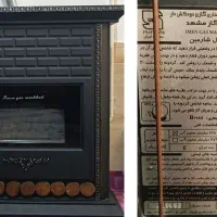 بخاری طرح شومینه