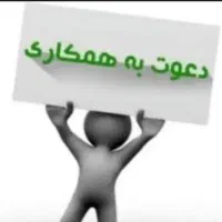 ادمین حسابدار فروشنده خیاط کارگر برشکار انباردار|استخدام بازاریابی و فروش|فردیس, فردیس|دیوار