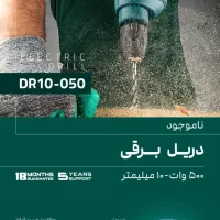 نمایندگی پخش محصولات لکا و کاربو (عمده تک)