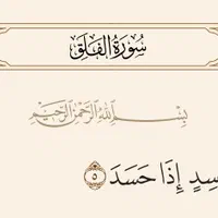 انجام دعا