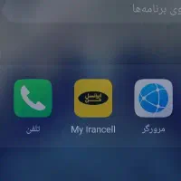 خط خشک رایتل رند0920928093