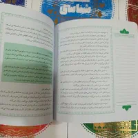 کتاب‌های هفت جلدی بینهایت|کتاب و مجله مذهبی|اهواز, بیست متری شهرداری|دیوار