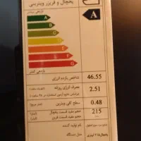 یخچال ایستاده Kinoکینو|فروشگاه و مغازه|ایوان, |دیوار