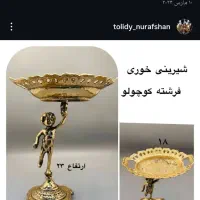لوستر و مجسمه تعمیر|لوستر و چراغ آویز|تهران, کیانشهر|دیوار