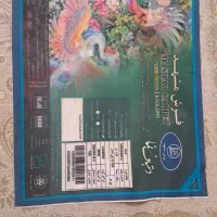 فرش|فرش|نیشابور, مازول|دیوار