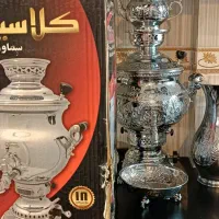 سماور گلستان  با پارچ و قوری کاسه ۸ لیتری|سماور، چای‌ساز، قهوه‌ساز|ورامین, ورامین|دیوار