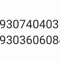 سیم کارت ایرانسل