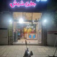 فروش یکجا تابلو فست فود نئون و چلنیوم