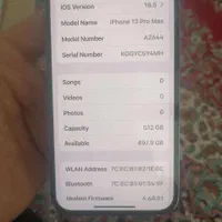 آیفون 13 پرو مکس 512 گیگابایت رنگ آبی سیر|موبایل|ابریشم, |دیوار