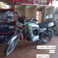 موتور سیکلت مزایده|موتورسیکلت|صوفیان, |دیوار