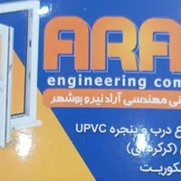نصب درب کرکره ای برقی