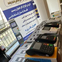 کارتخوان استوک گارانتی تخفیف پوز بیسیم تعمیرات|فروشگاه و مغازه|مشهد, شاهد (شهرک غرب)|دیوار