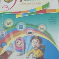 کتاب تیز هوشان ششم|کتاب و مجله آموزشی|کرج, حصارک بالا|دیوار