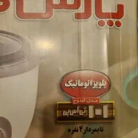 پلوپز پارس خزر اتوماتیک ۴نفره