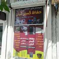نصب و تعمیرات دوربین مداربسته. درب کرکره جک و...