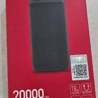 شیامی ردمی پاور بانک