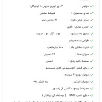 هود آشپز خانه|هود|طسوج, |دیوار