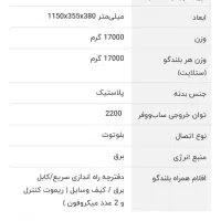 اسپیکر Rexon 2200|سیستم صوتی خانگی|تهران, هفت حوض|دیوار