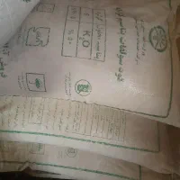 فروش کودهای شیمیای  نقدی و چکی سر محصول شما