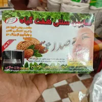 صابون سه تایی صدر مراغه