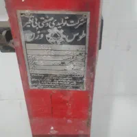 باسکول دینام  هواکش هیلتی پمپ آب  برش دریل  مگنتی