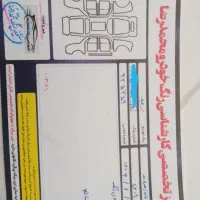 پژوپارس XU7P1401|خودرو سواری و وانت|ملایر, |دیوار