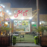 به دونفر صندوقدار خانم ودونیروی جوان آقا نیازمندیم