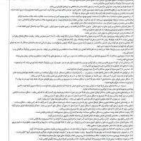 مغازه-250-متری