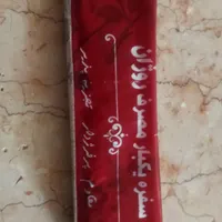 سفره یکبارمصرف طرح دار