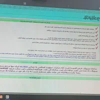 کافی‌نت آنلاین عصر نوین